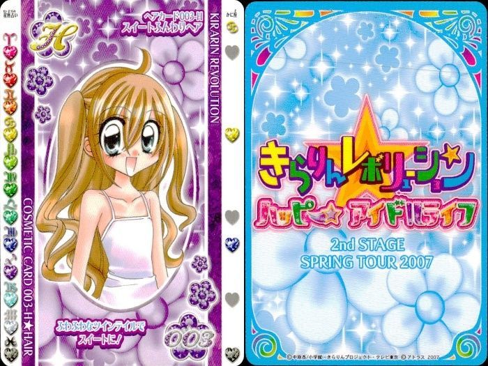 きらり ページ ux337 きらレボ カード ヘア＆アクセ 9枚セット まとめ売り きらりん