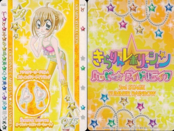 ux337 きらレボ カード ヘア＆アクセ 9枚セット まとめ売り きらりん