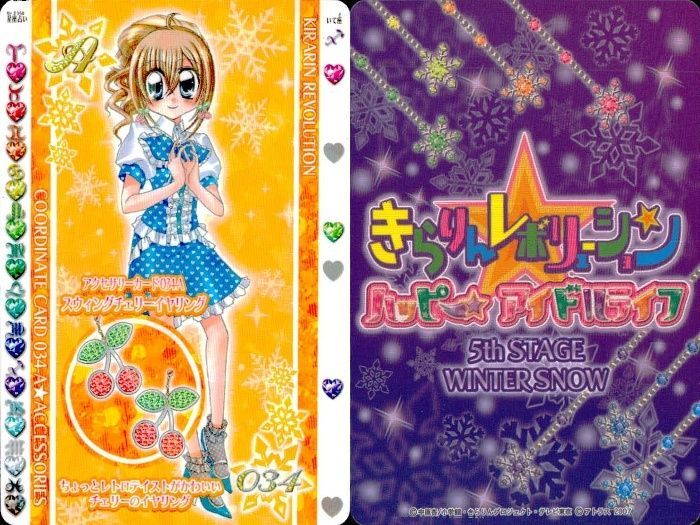 ux337 きらレボ カード ヘア＆アクセ 9枚セット まとめ売り きらりん