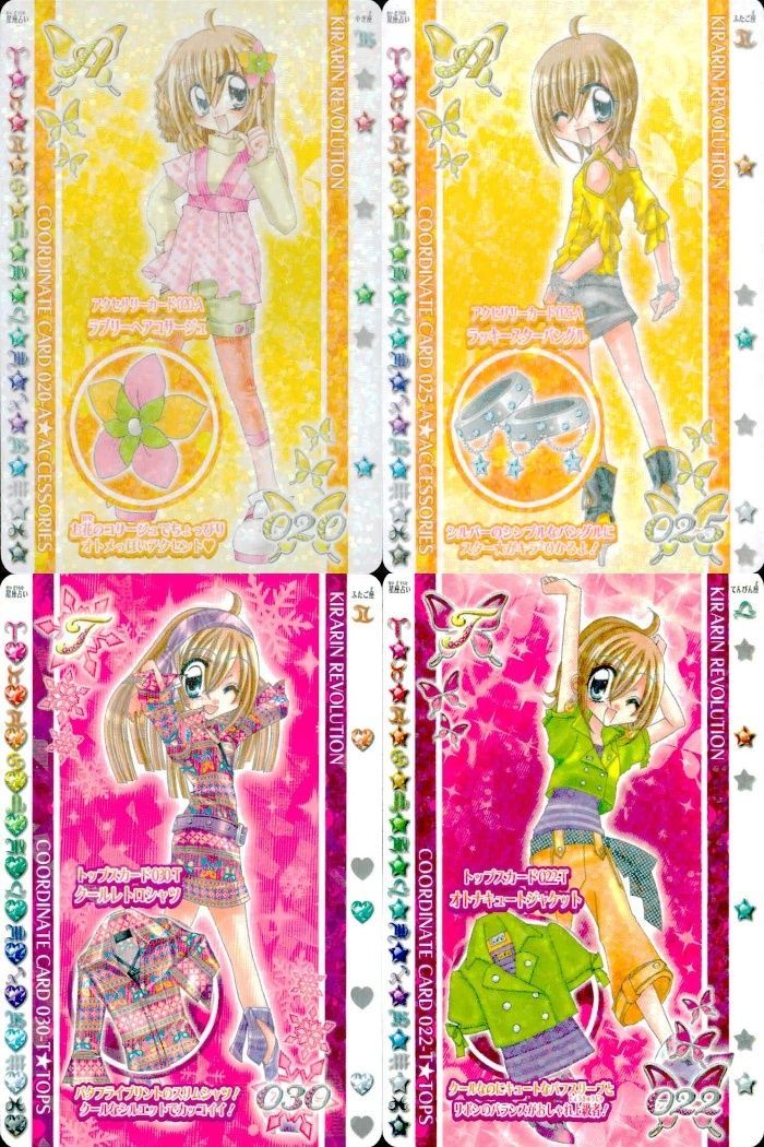 ux337 きらりんレボリューション コーデ＆アクセ カード 4枚セット