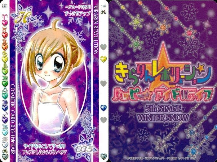 ux337 きらレボ カード まとめ ヘア＆メイク＆キャラ 9枚セット 平成