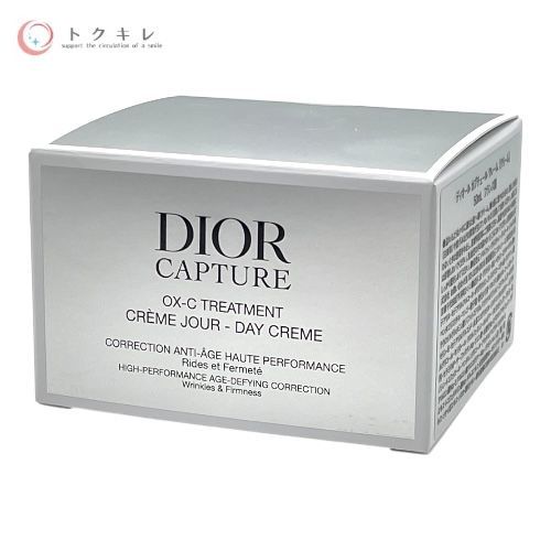 【新品未開封】DIOR カプチュールクレーム 50ml トクキレ】ディオール カプチュール クレーム 50ml 未開封 - メルカリ