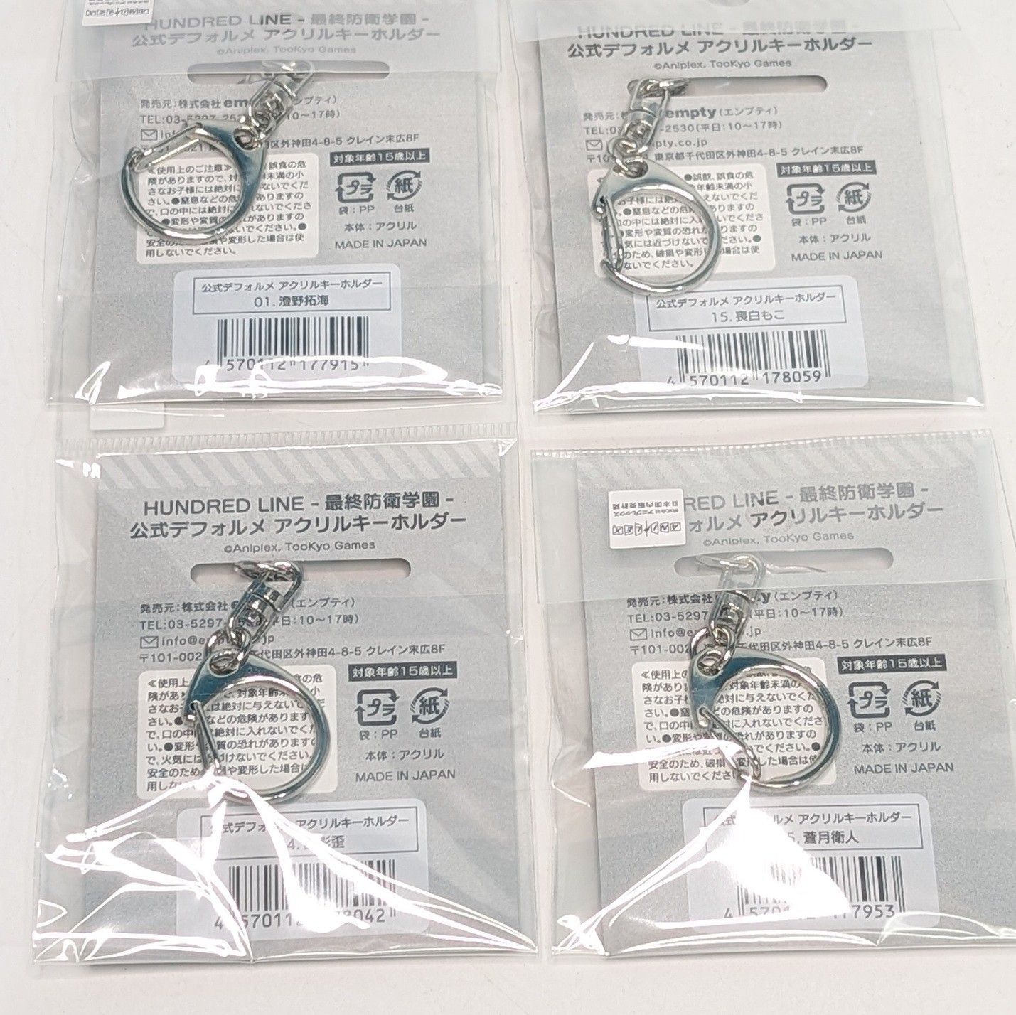 ハンドレッドライン 面影歪 アクリルキーホルダー 面影歪 キーホルダー アニメイト ハンドレッドライン HUNDRED LINE