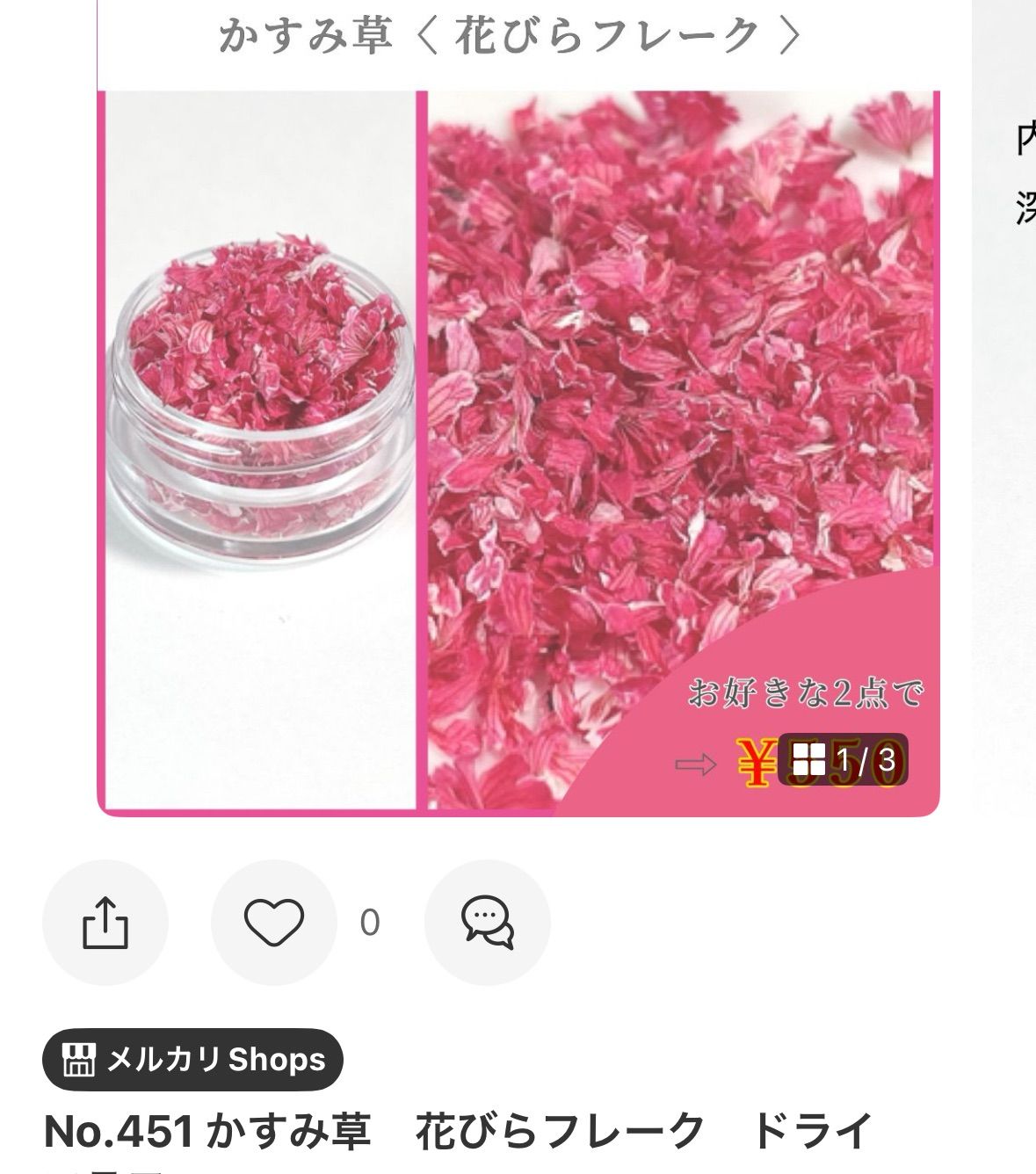 本日限定出品⭐nene♡様まとめ売り nene 3点以上で－40％年内終了→P 様 専用ページ - メルカリ