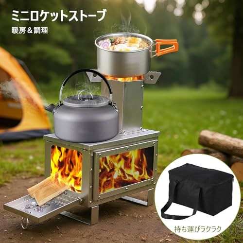 ステンレス鋼ロケットストーブ軽量折りたたみ式薪ストーブ折りたたみ燃焼キャンプストーブ屋外調理＼10%OFFクーポン／ロケットストーブ 薪ストーブ  キャンプストーブ 焚き火台 煙突 高火力 折り畳み式 軽量 コンパクト 組立簡単 持ち運びが簡単 ポータブル 調理 暖炉 非常 ... バックパッキングポータブルストーブ 小型キャンプ薪ロケットテントストーブ用