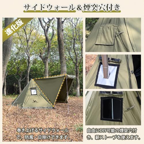 TOMOUNT パップテント TC軍幕 ソロテント ミリタリーテント ポリ