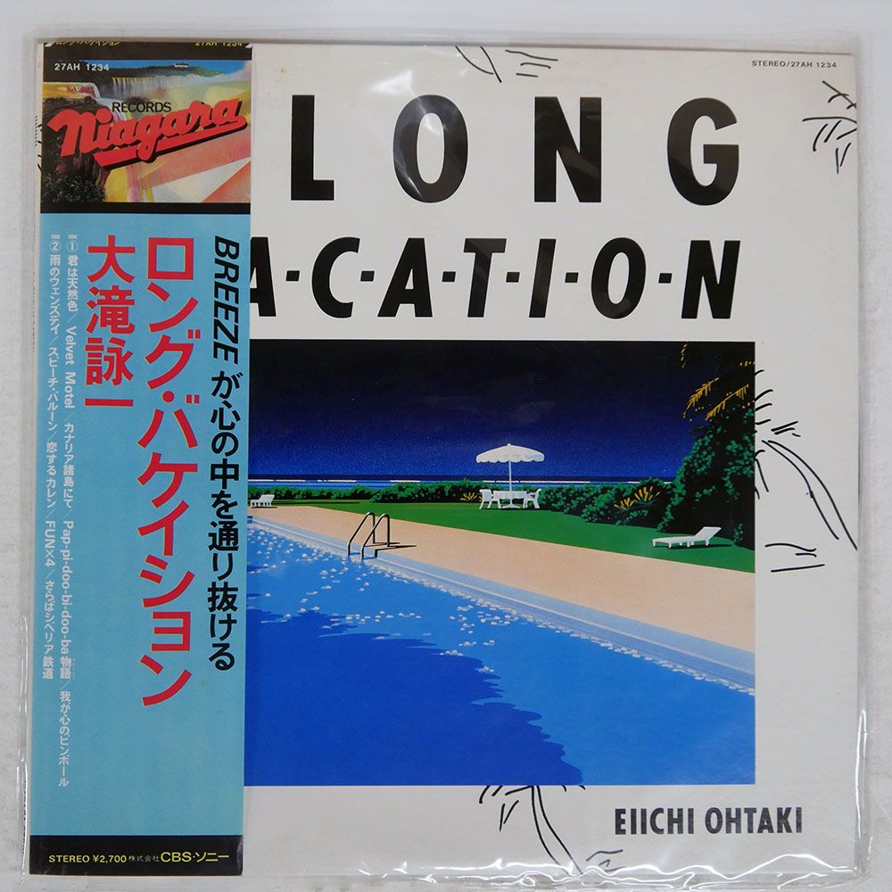 EIICHI OHTAKI ⁄ 大瀧詠一商品一覧｜ディスクユニオン・オンライン
