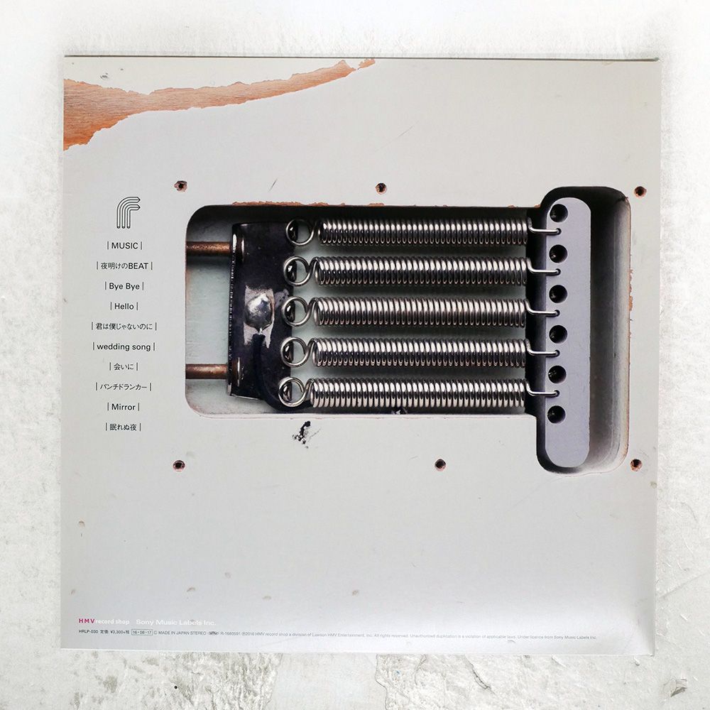 帯 国内盤 フジファブリック/ミュージック/HMV RECORD SHOP HRLP030 LP