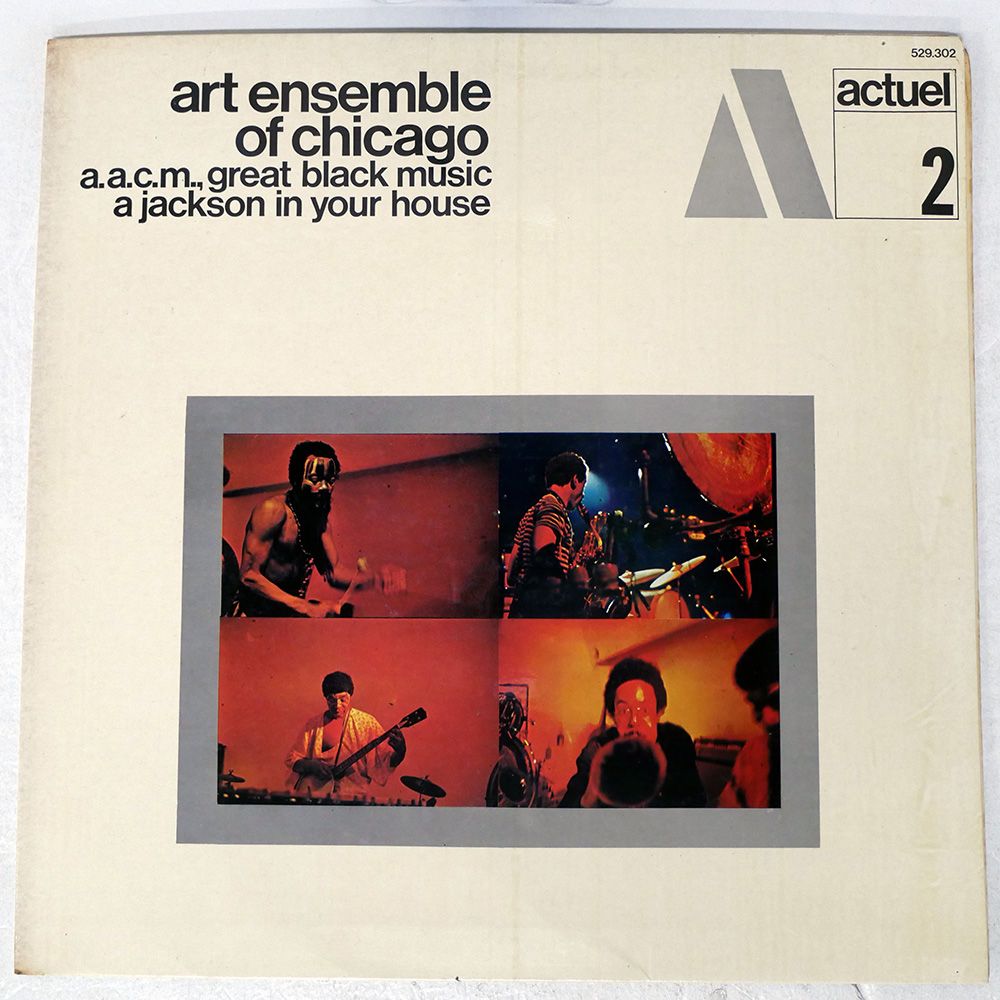 ジャンク フランス盤 ART ENSEMBLE OF CHICAGO/A.A.C.M., GREAT BLACK