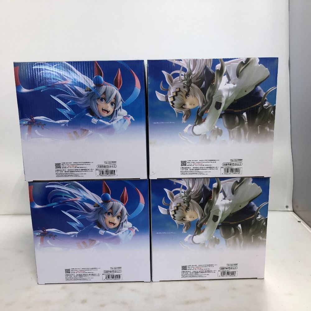 02w20488 ウマ娘 シンデレラグレイ BANPRESTO EVOLVE タマモクロス