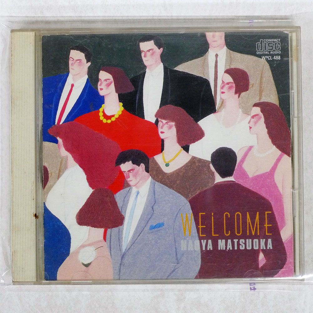 松岡直也 新品 CD 18枚セット 松岡直也 新品 CD 18枚セット 松岡直也 新品 CD 18枚セット 松岡直也