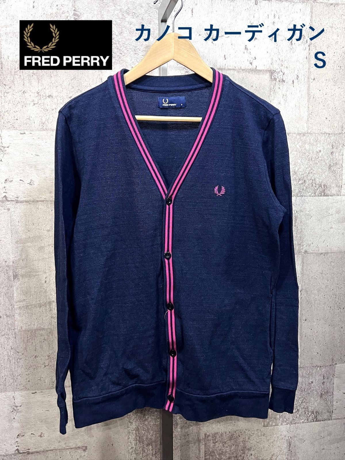 フレッドペリー 鹿の子 カーディガン S メンズ FRED PERRY ネイビー