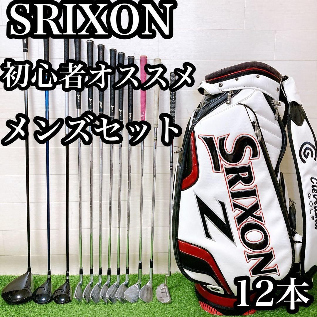 ゴルフクラブ メンズ 初心者おすすめセット 右利き12本 N2548 【公式通販】