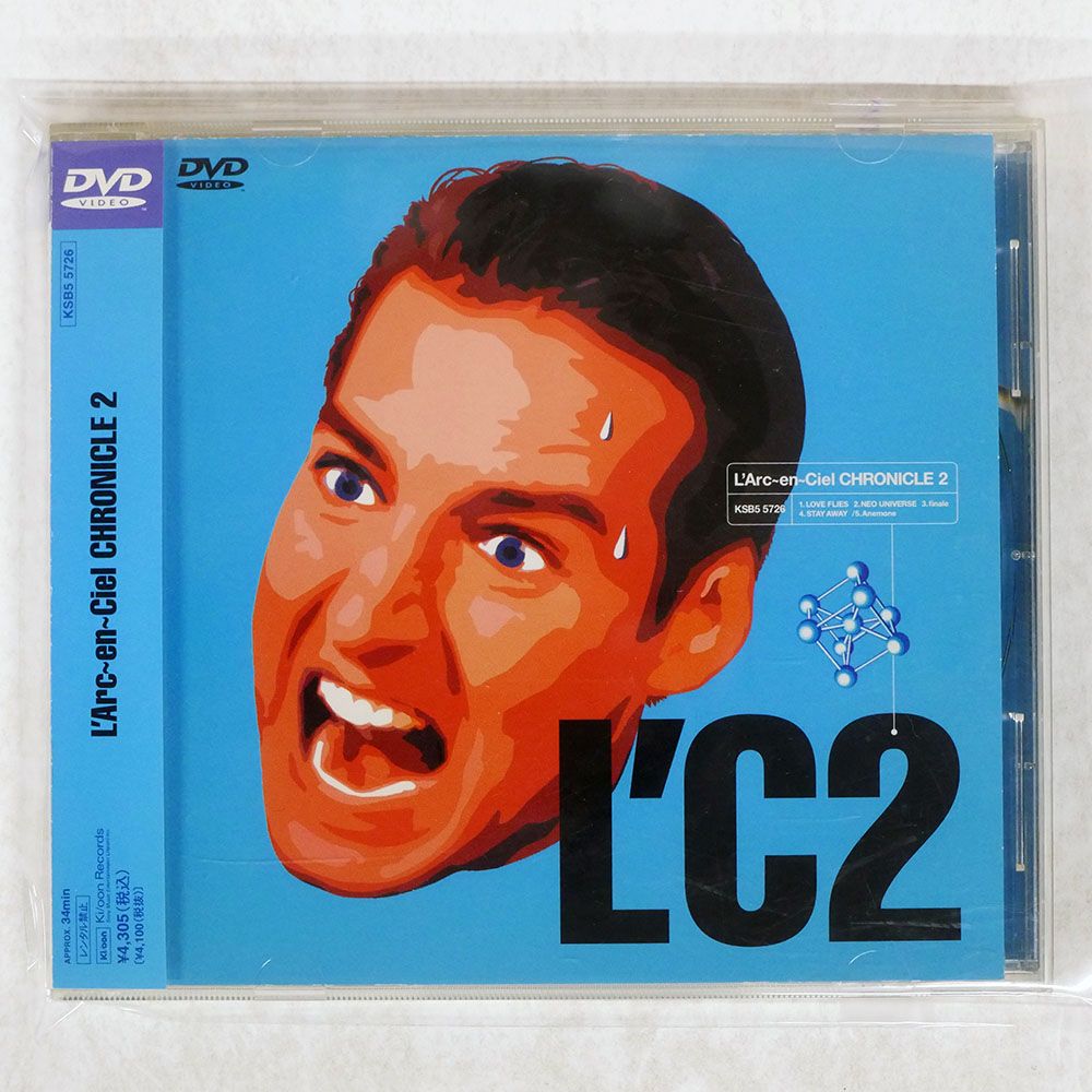 国内盤 L'ARC?EN?CIEL/CHRONICLE 2/SME KSB5-5726 DVD □ - メルカリ