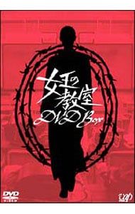 DVD／女王の教室 DVD-BOX - メルカリ