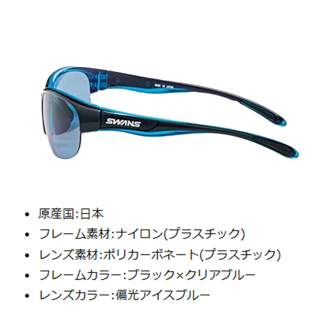 SWANS: ULTRA for GOLF (ゴルフ)