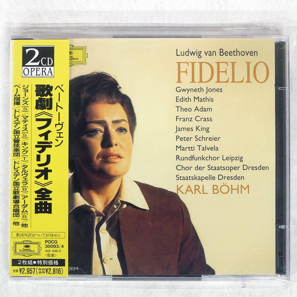 国内盤 カールベーム/ベートーヴェン:歌劇フィデリオ(全曲)/UNIVERSAL