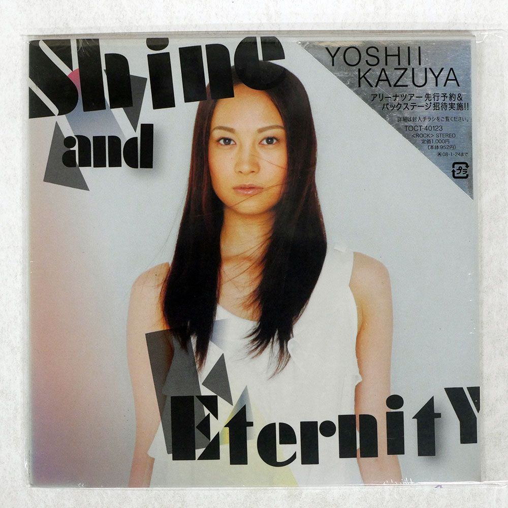 紙ジャケ 未開封 国内盤 吉井和哉/シャインアンドエタニティー/EMI