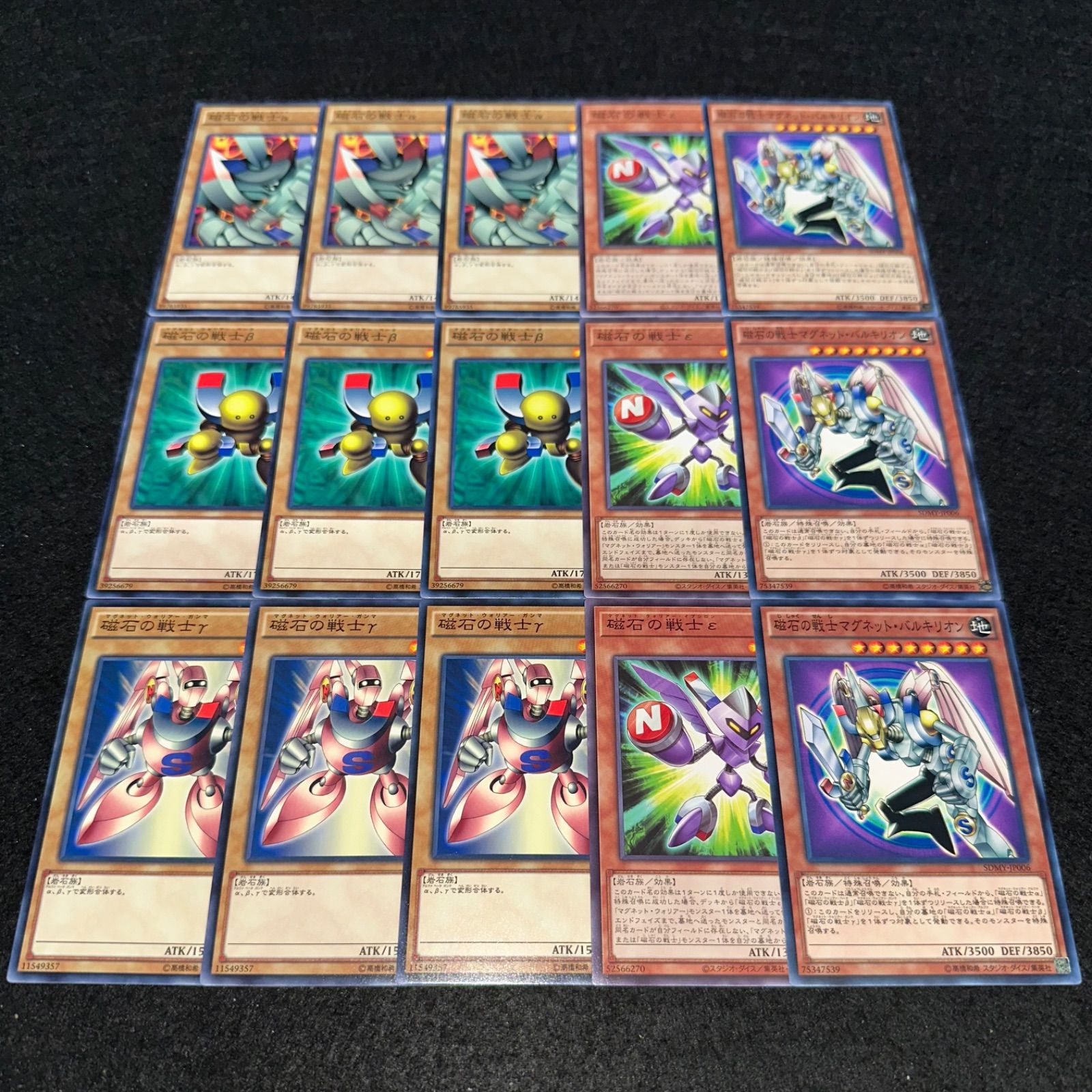 PSA9　遊戯王　磁石の戦士β 61dYf0KXmHL._AC_UF350,