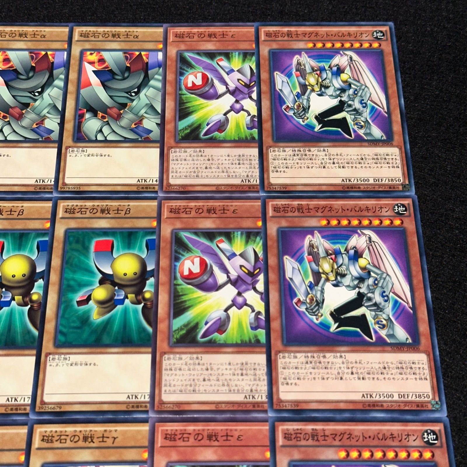 PSA9　遊戯王　磁石の戦士β 61dYf0KXmHL._AC_UF350,