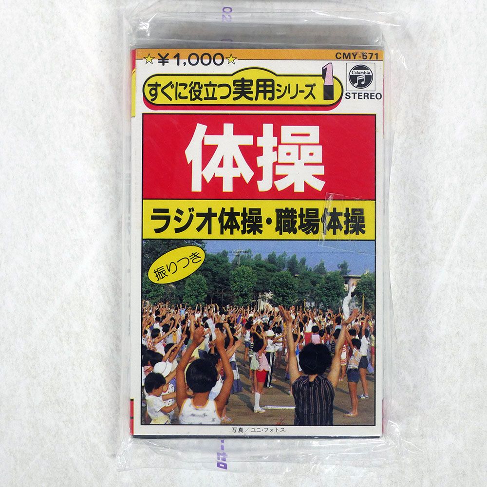 中国体操　ビデオＣＤ BBM 2013 体操 田中理恵 タオルカード 100枚限定 BBM 2013 体操 田中