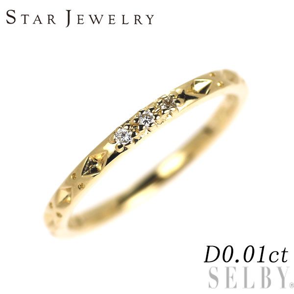スタージュエリー K18 YG ダイヤモンド ピンキーリング 1号 スタージュエリー K18YG ダイヤモンド リング 0.01ct ピンキー - メルカリ