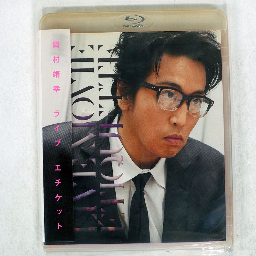 国内盤 岡村靖幸/ライブエチケット/V4 RECORDS DDXV-6001 BLU-RAY