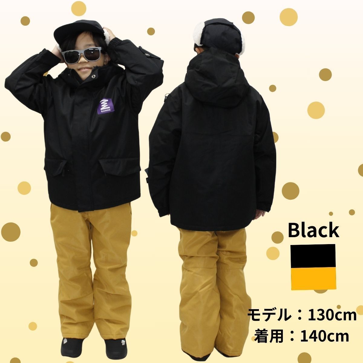 BANNNE バンネ キッズ ジュニア 子ども スキーウェア 上下セット