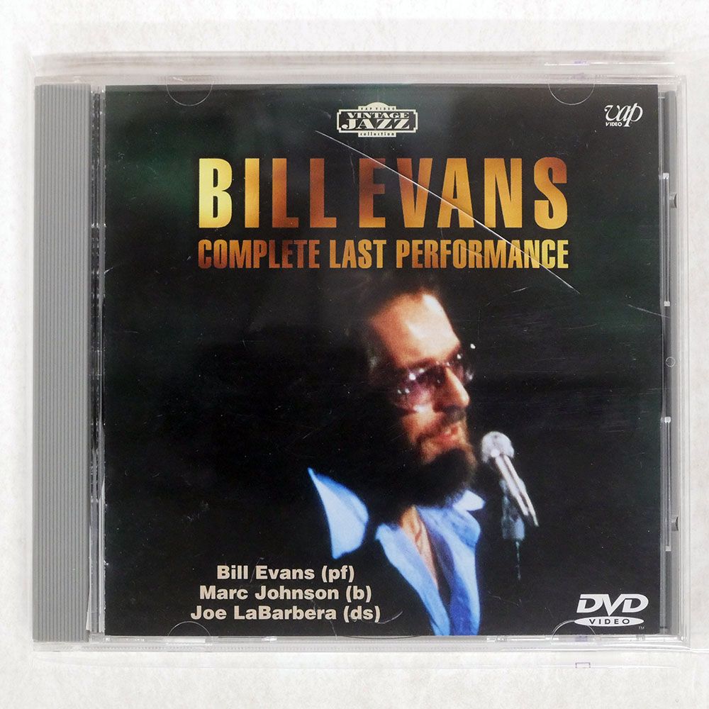 国内盤 ビルエヴァンス/コンプリートラストパフォーマンス/VAP
