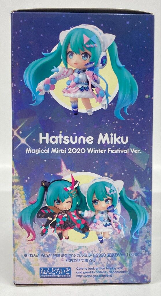 グッドスマイルカンパニー ねんどろいど 初音ミク マジカルミライ2020