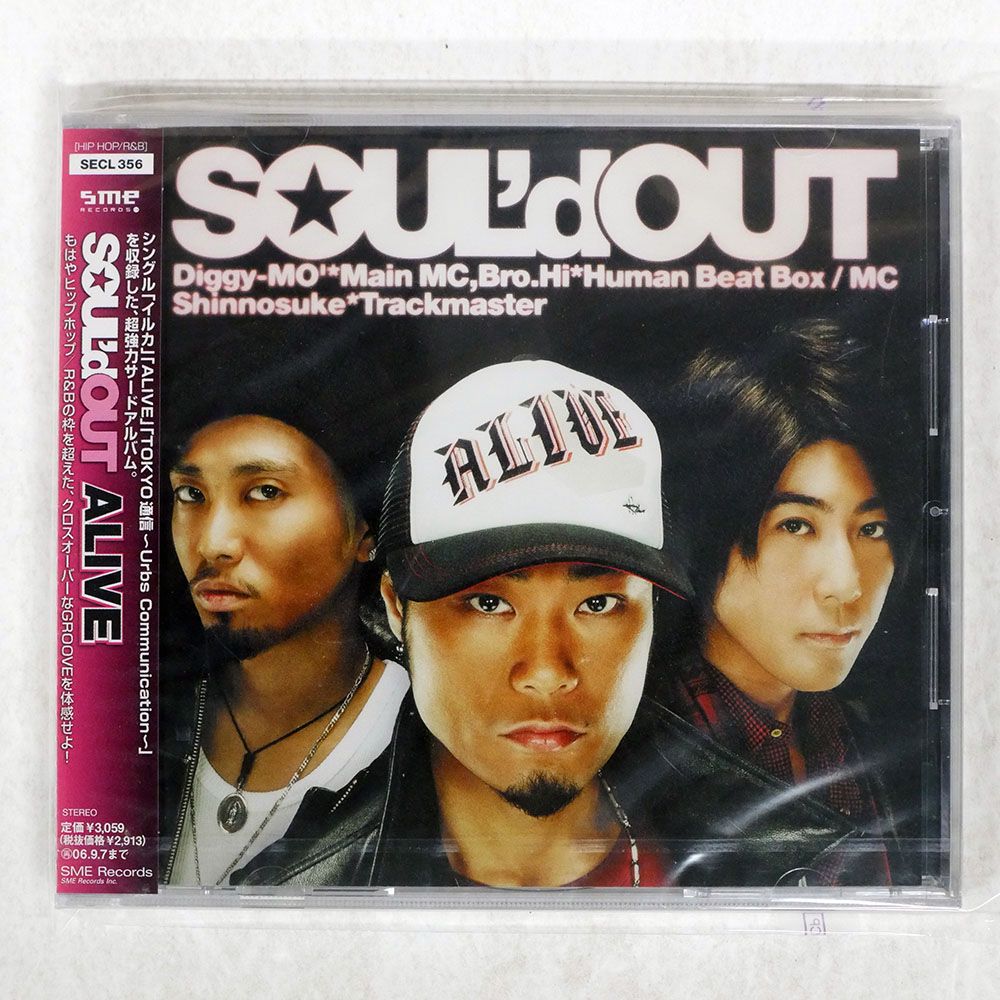 未開封 国内盤 SOUL'D OUT/ALIVE/SME SECL356 CD □ - メルカリ