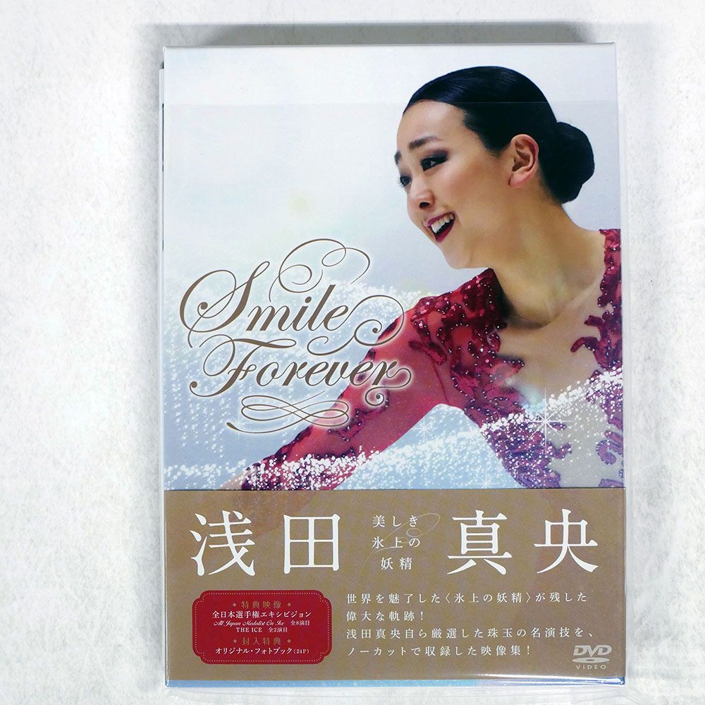 国内盤 浅田真央/SMILE FOREVER?美しき氷上の妖精?/PONY CANYON PCBG
