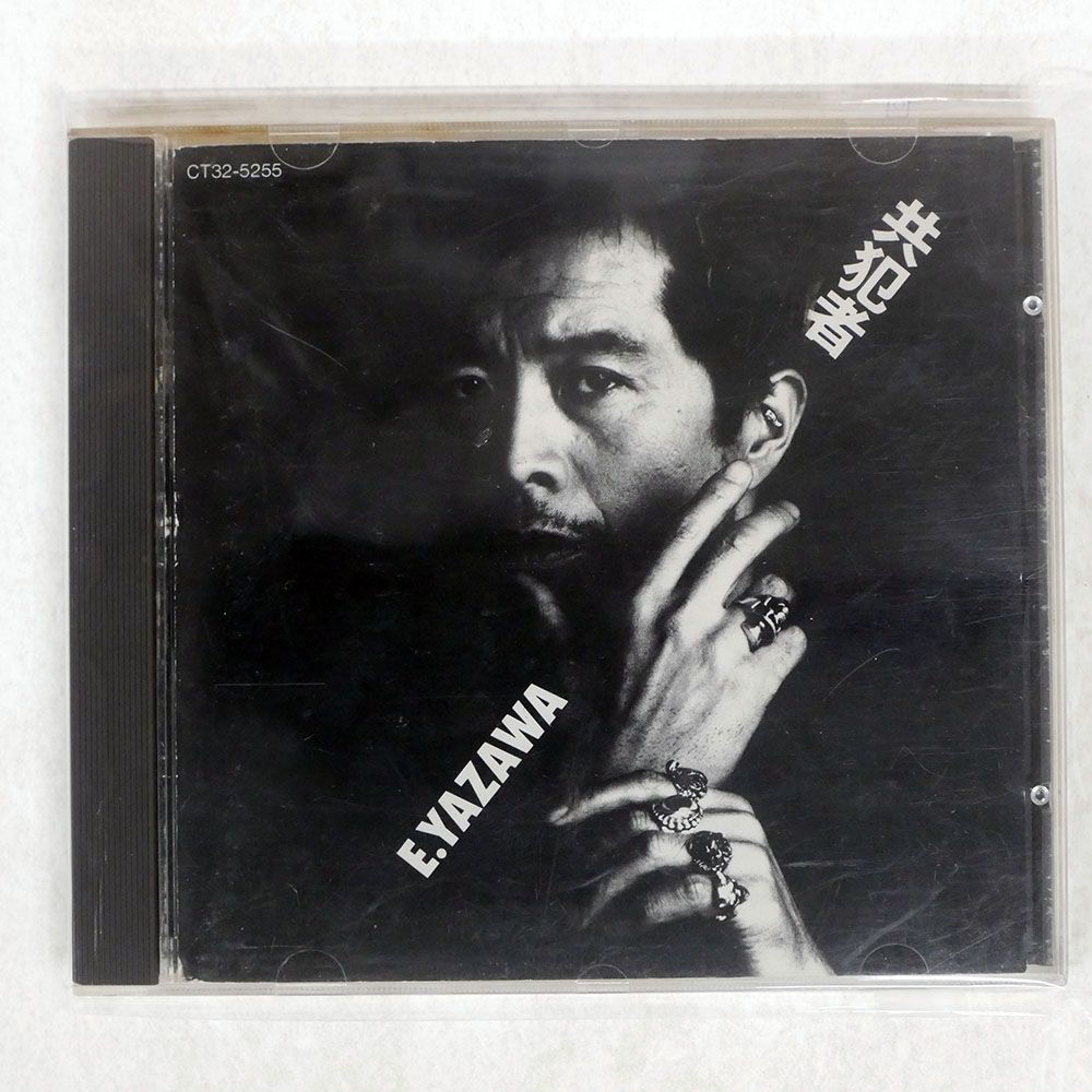 矢沢永吉 中期名盤CD 5枚 矢沢永吉 CD5枚セット 矢沢永吉 CD5枚セット CD】矢沢永吉／THE GREAT