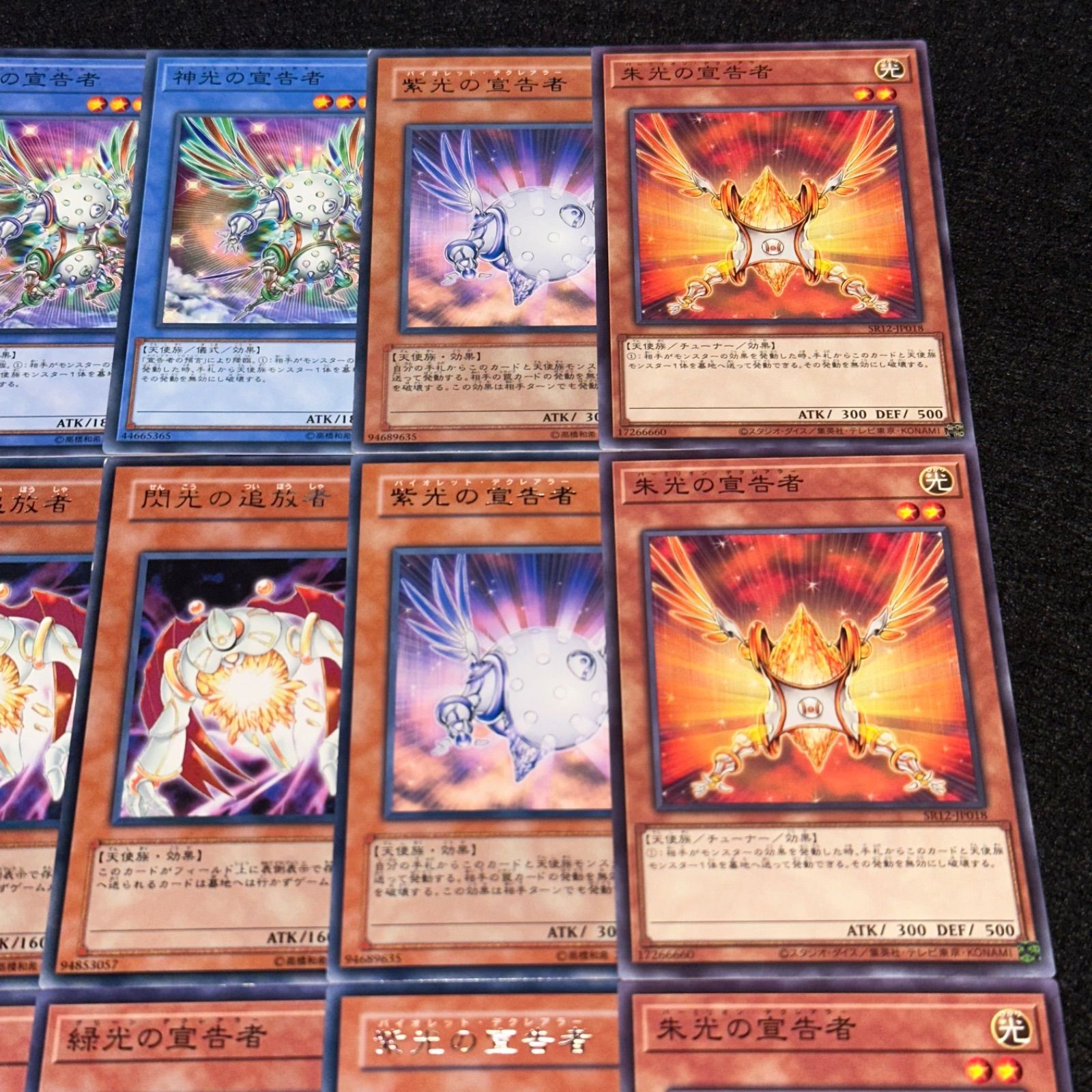 遊戯王】No.2910 神光の宣告者 閃光の追放者 緑光の宣告者 紫光の宣告