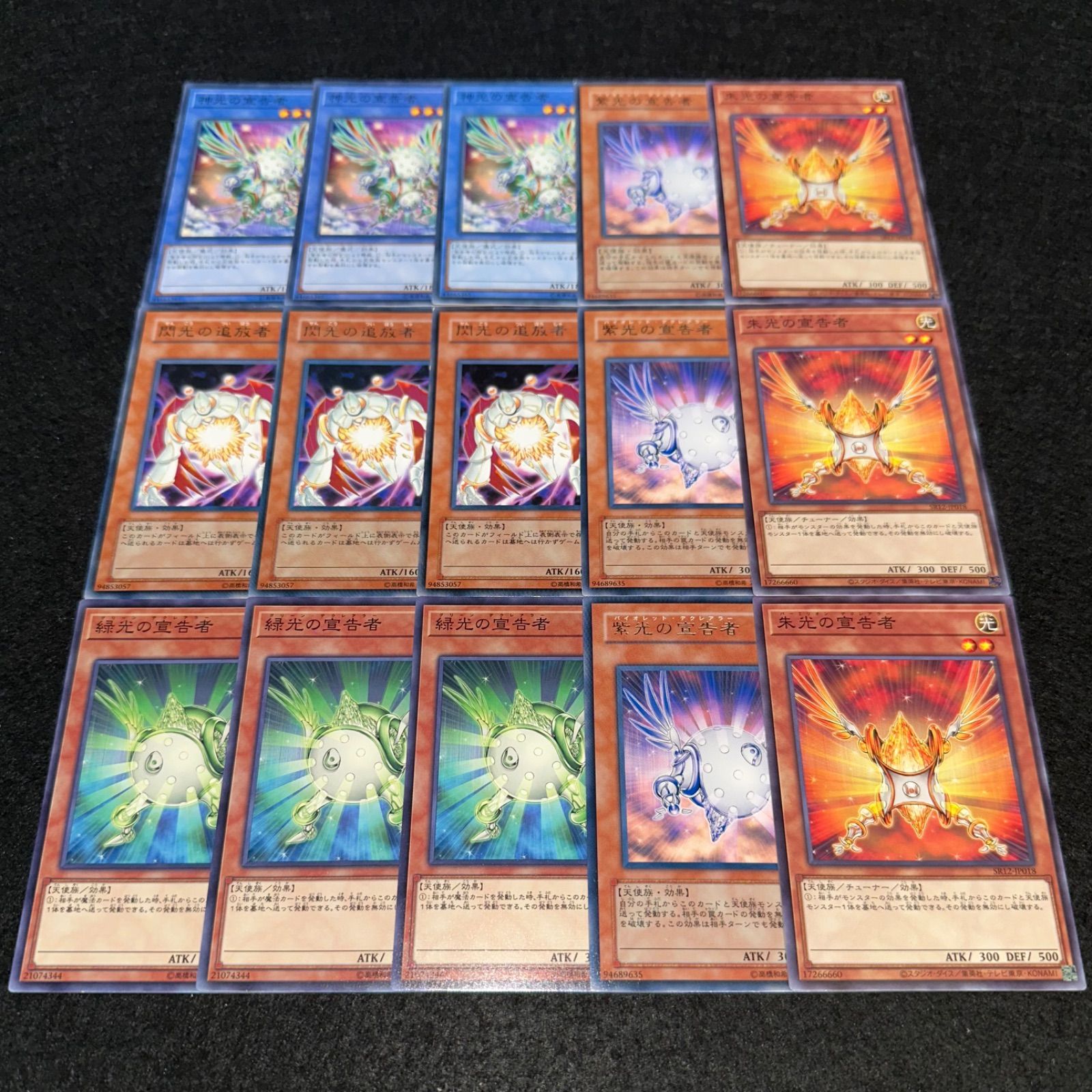 A5058 遊戯王 大量 各約50枚 約200枚 字レア入り 紫光の宣告者 A5058 遊戯王 大量 各約50枚 約200枚 字レア入り 紫光の宣告