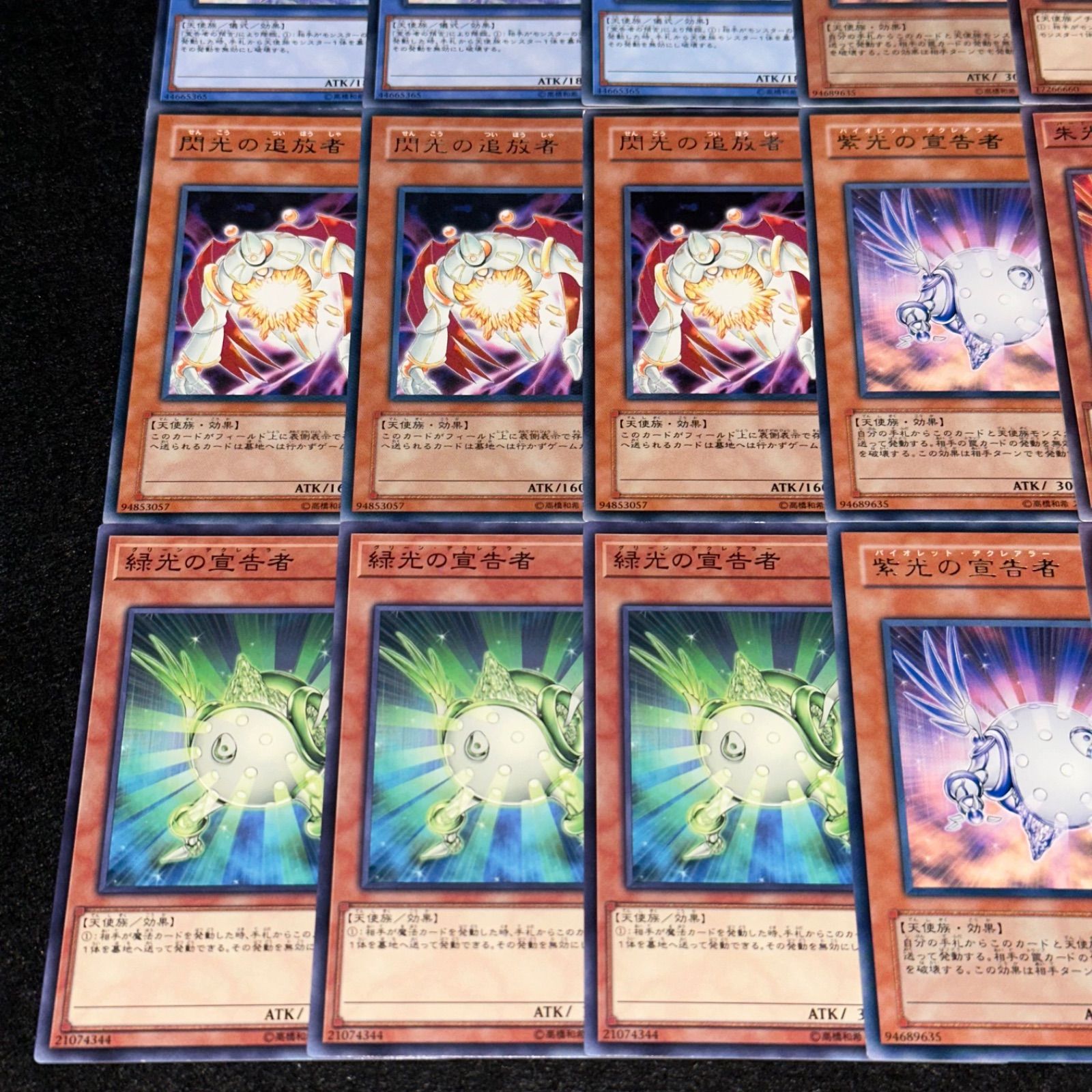 遊戯王】No.2910 神光の宣告者 閃光の追放者 緑光の宣告者 紫光の宣告