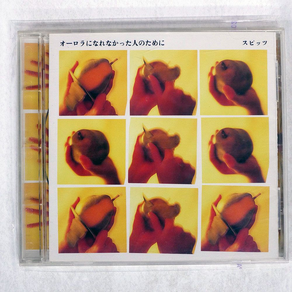 国内盤 スピッツ/オーロラになれなかった人のために/UNIVERSAL