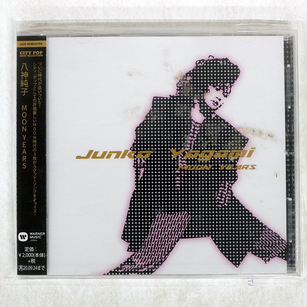 未開封 国内盤 八神純子/MOON YEARS/SONY WPCL-13188 CD □ - メルカリ