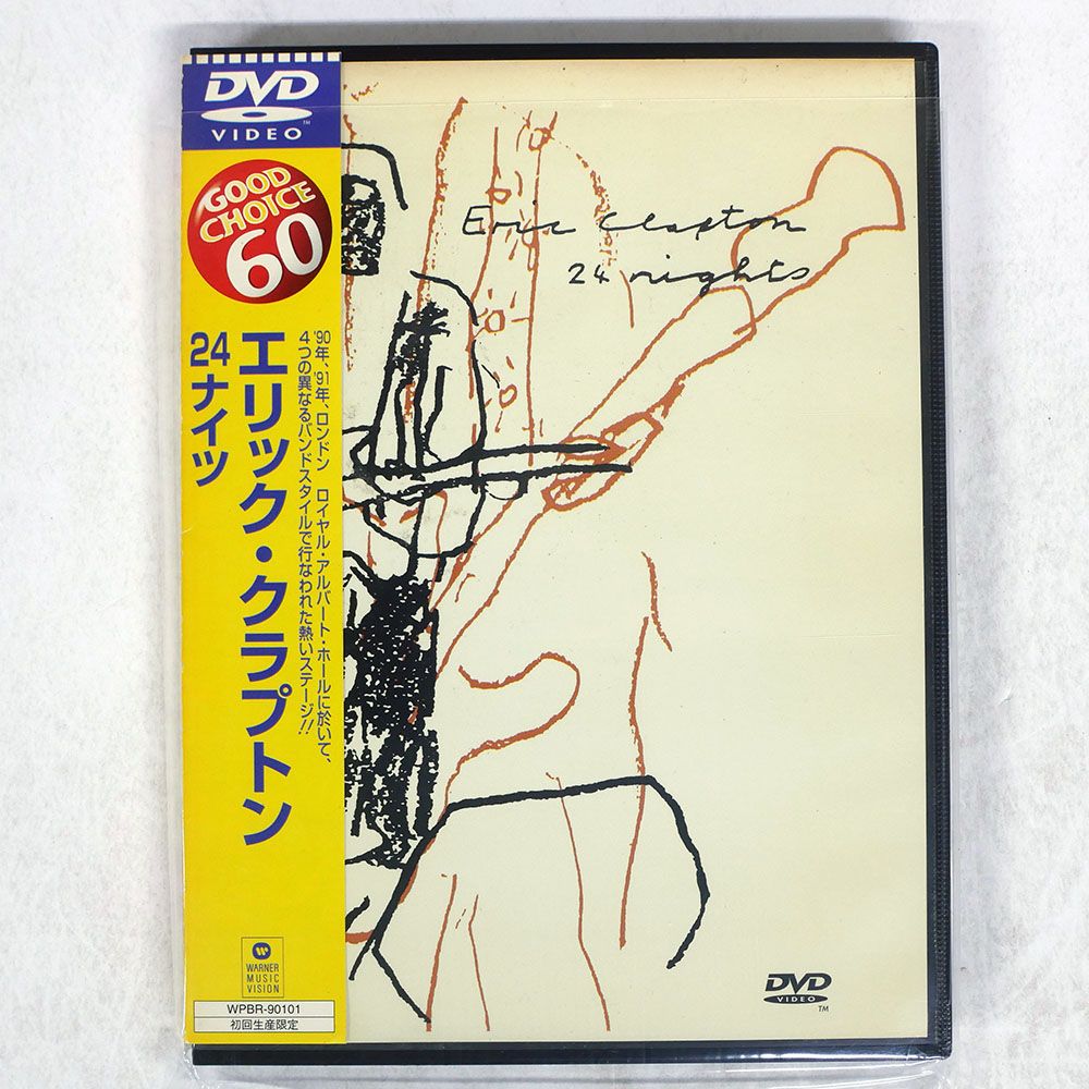 美品・レア　エリック・クラプトン DVD10枚 & ブルーレイ1枚セット 国内盤 エリッククラプトン/24ナイツ/WARNER WPBR-90101 DVD □ - メルカリ