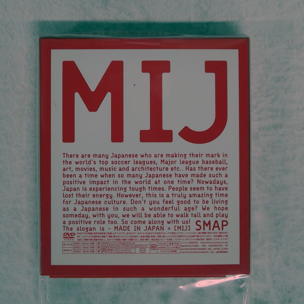 国内盤 SMAP/LIVE MIJ/VICTOR VIBL-161 DVD □ - メルカリ