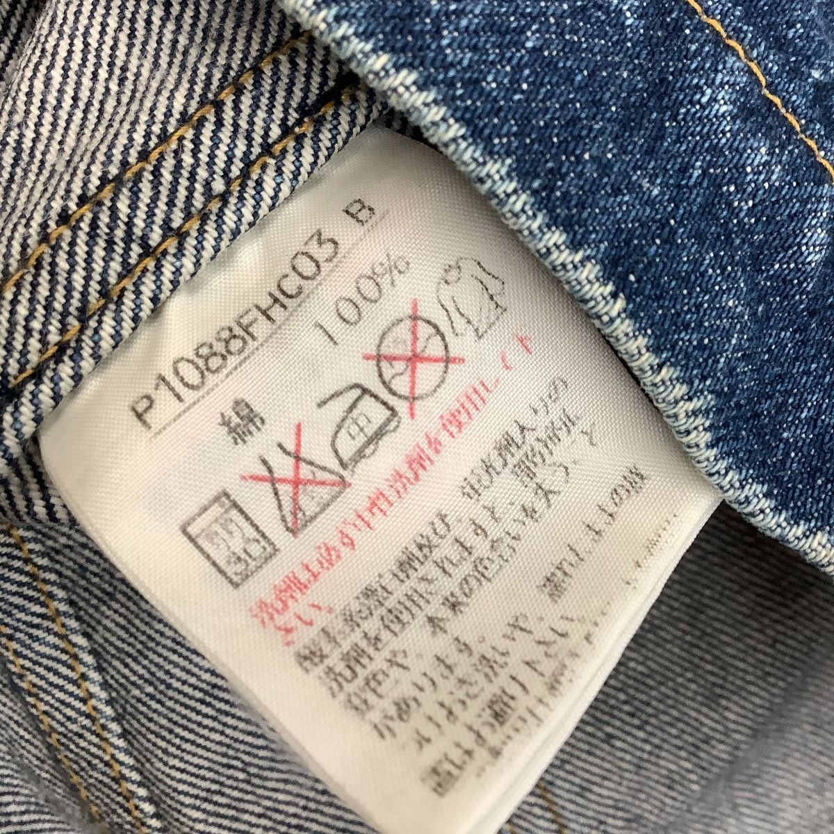 ♪♪PINK HOUSE ピンクハウス レディース デニムジャケット ブルー