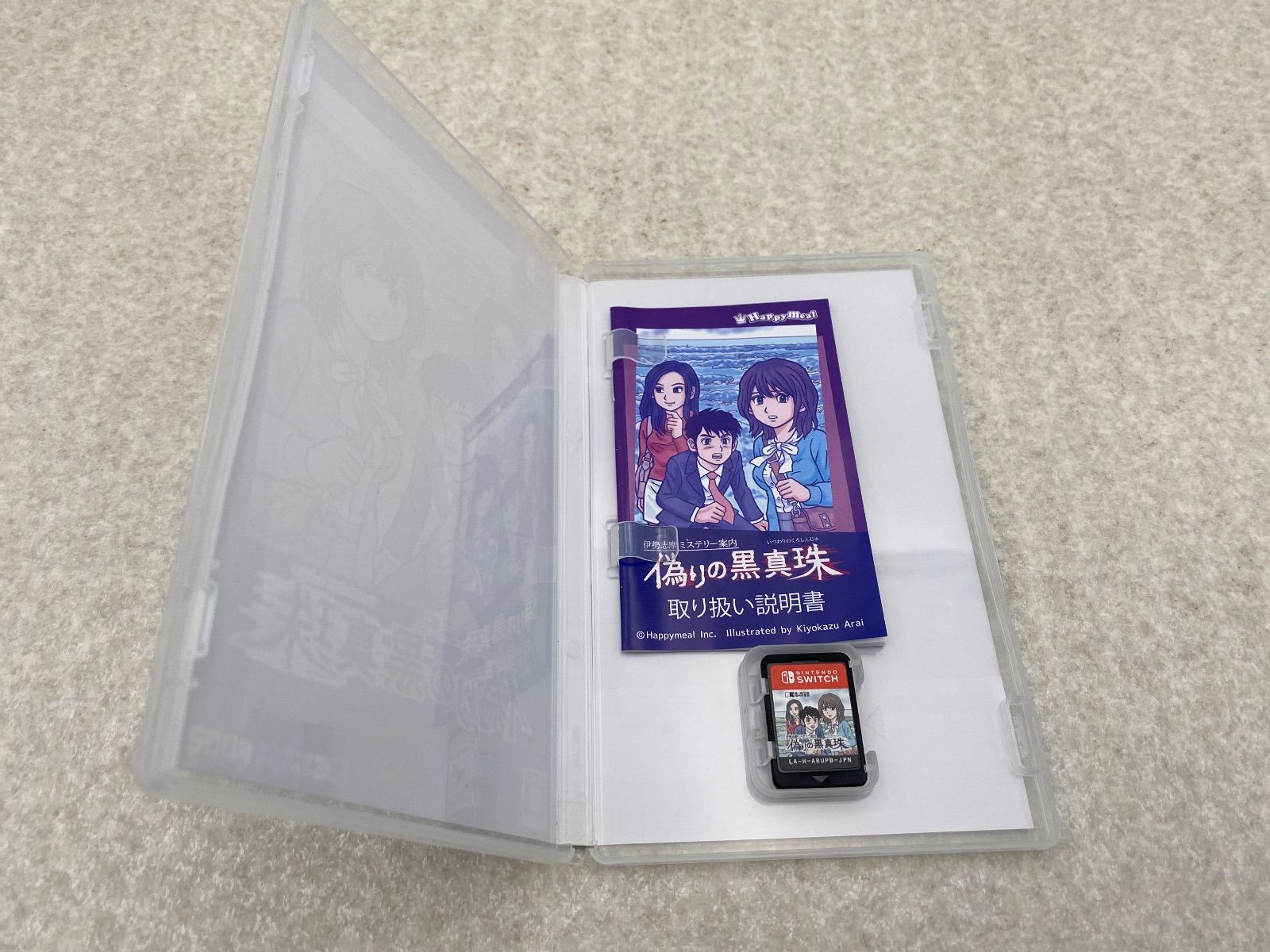 偽りの黒真珠 Switch