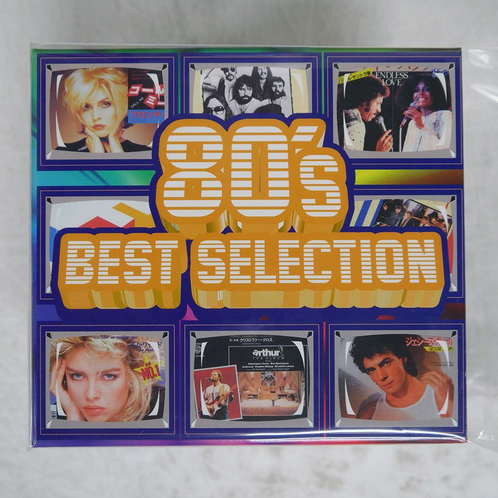 国内盤 VA/80'S BEST SELECTION/EMI GSD10301-09 CD - メルカリ