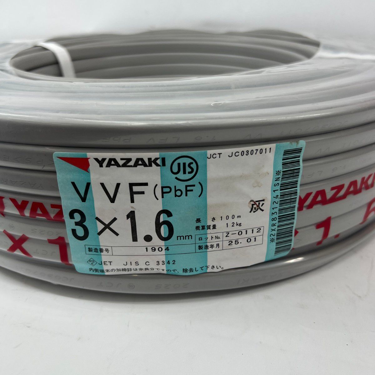 〇〇YAZAKI 電材 VVFケーブル 3芯 3× 1.6 PbF 100m 未開封品 製造2025