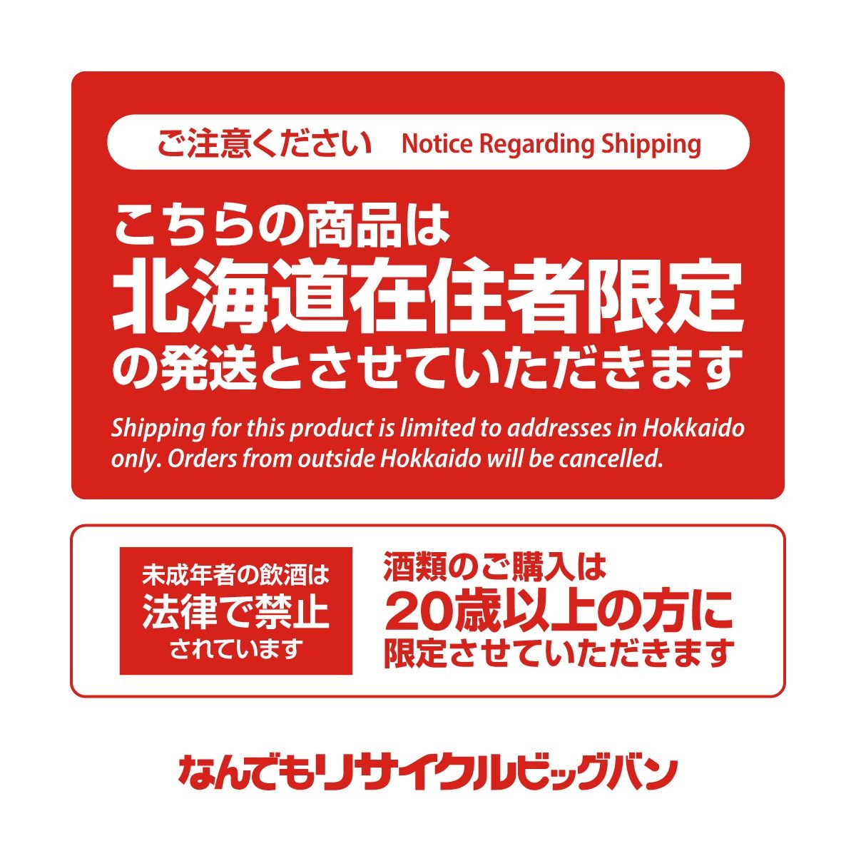 サントリー 15年 ハープ型 陶器 500ml 43% ブルー - メルカリ