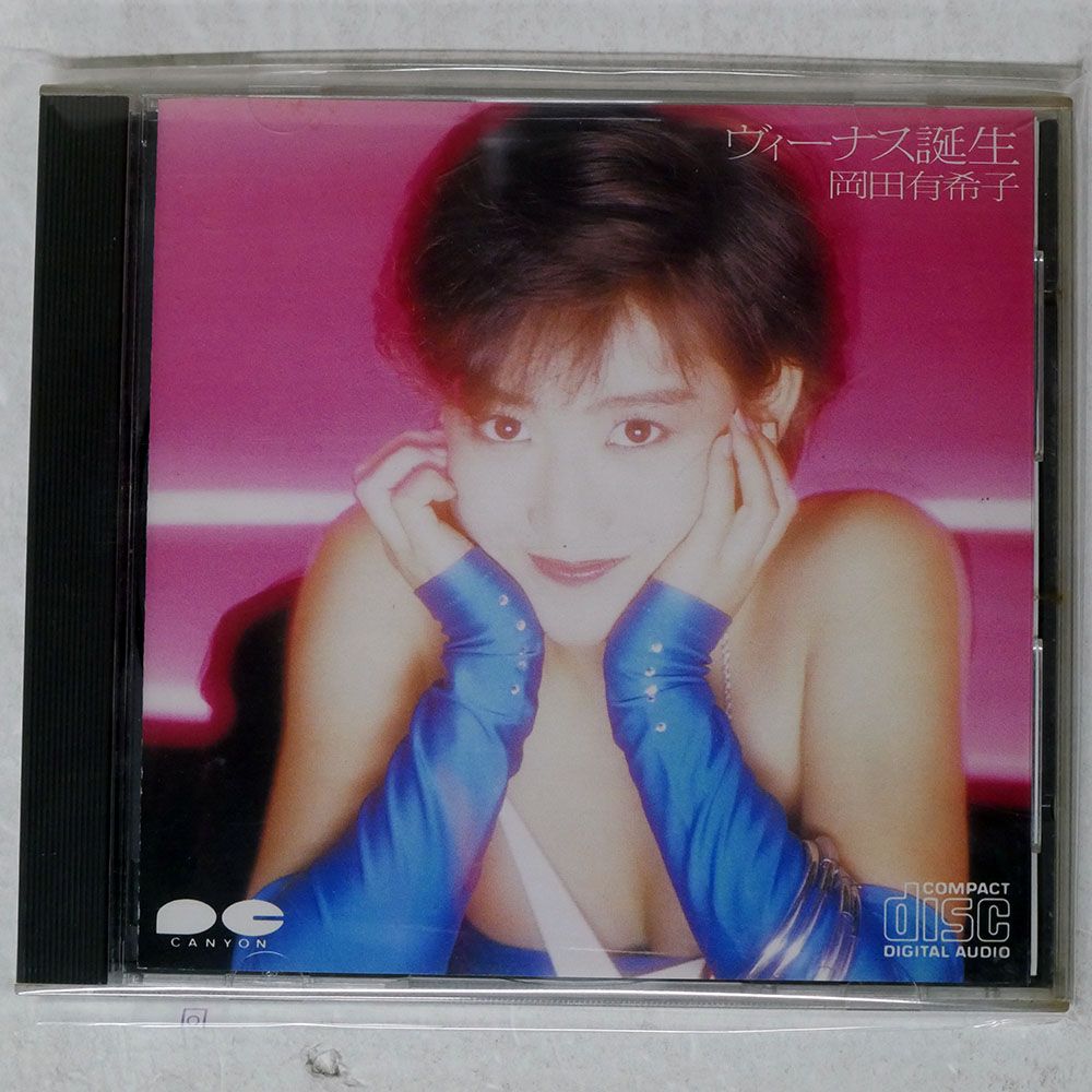 国内盤 岡田有希子/ヴィーナス誕生/PONY CANYON D32A169 CD □ - メルカリ