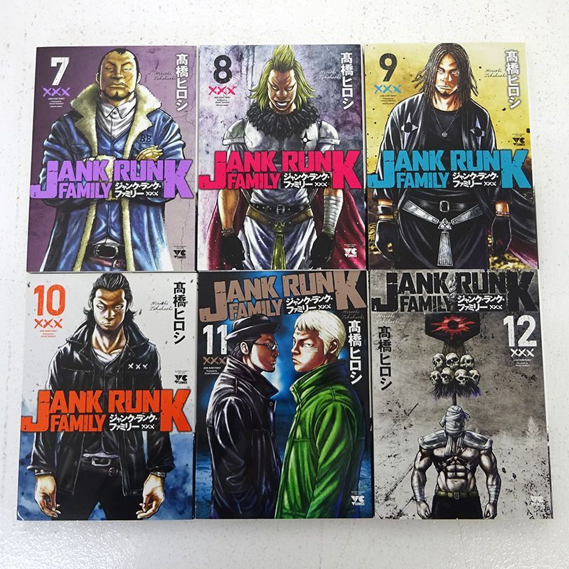 三重店】ジャンク・ランク・ファミリー 1～17巻（高橋ヒロシ/秋田書店