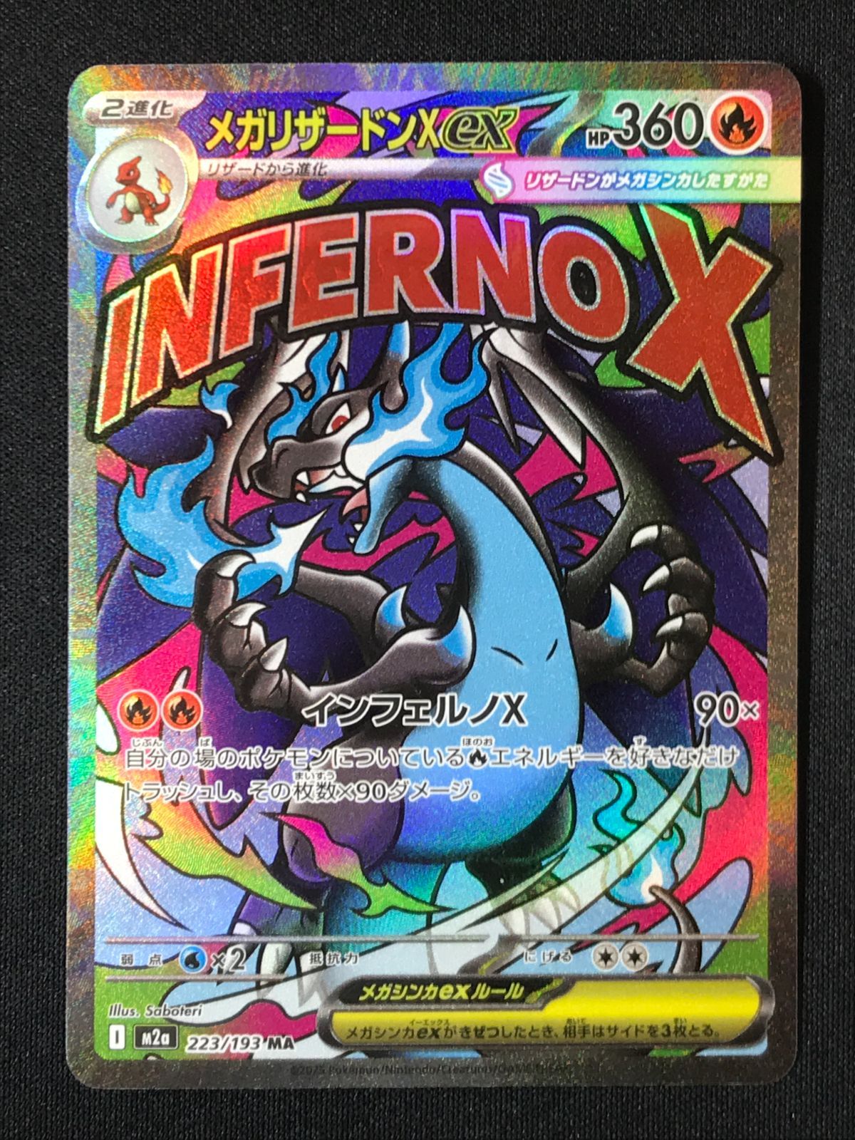 ポケモンカードゲーム メガシリーズ 2個セット Amazon.co.jp: 【2種セット】ポケモンカードゲーム MEGA スターター