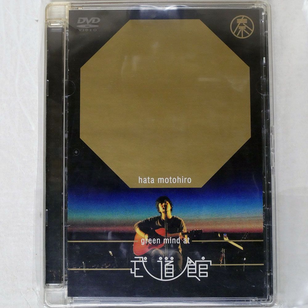 秦基博　GREEN MIND 2014(初回生産限定盤) ［DVD］ Amazon.co.jp: GREEN MIND 2014(初回生産限定盤) [DVD] : 秦 基博, 秦