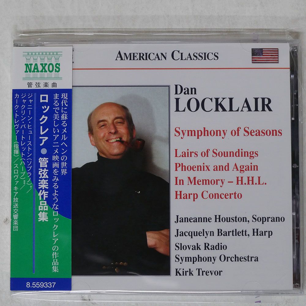 国内盤 カークトレヴァー/ロックレア管弦楽作品集/NAXOS 8559337 CD